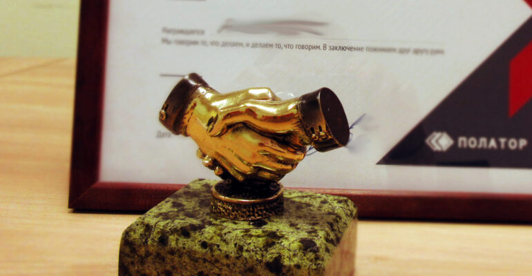 Рукопожаnие I кв 2022г